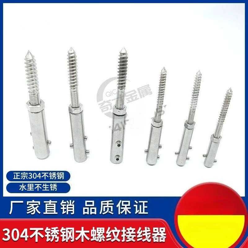 3/4/5/6/8Mm 10Pcs Wire Rope Clamp Handscrew Swage Lag Screws With ...