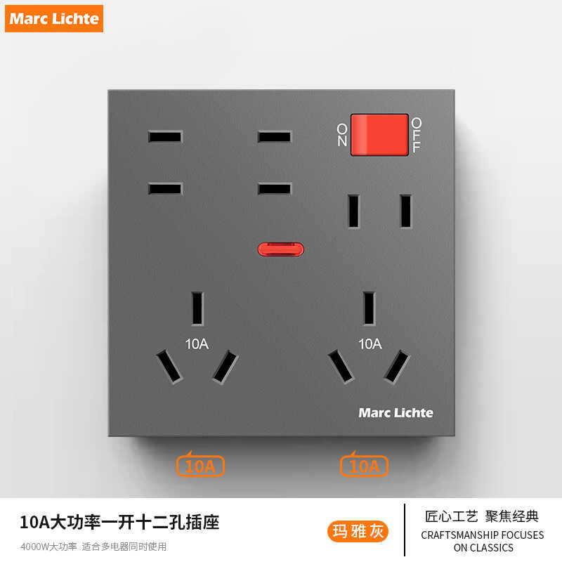 86 Type Concealed Gray One Open Twelve-Hole Socket with Light Switch ...