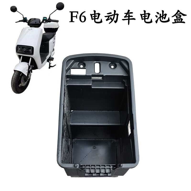 New National Standard F6 Electric Vehicle 60 Compartment Battery Box ...
