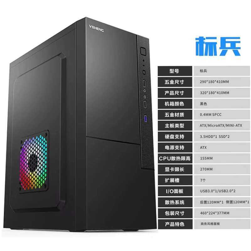 Biaobing USB 3.0 Desktop Computer Case Main Empty Case Case Power ...