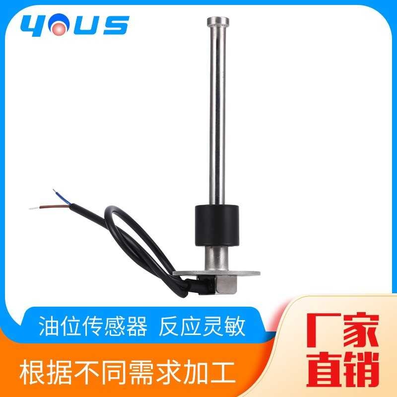 Drone Water Tank Oil Quantity Detection Capacitive Liquid Level Sensor ...