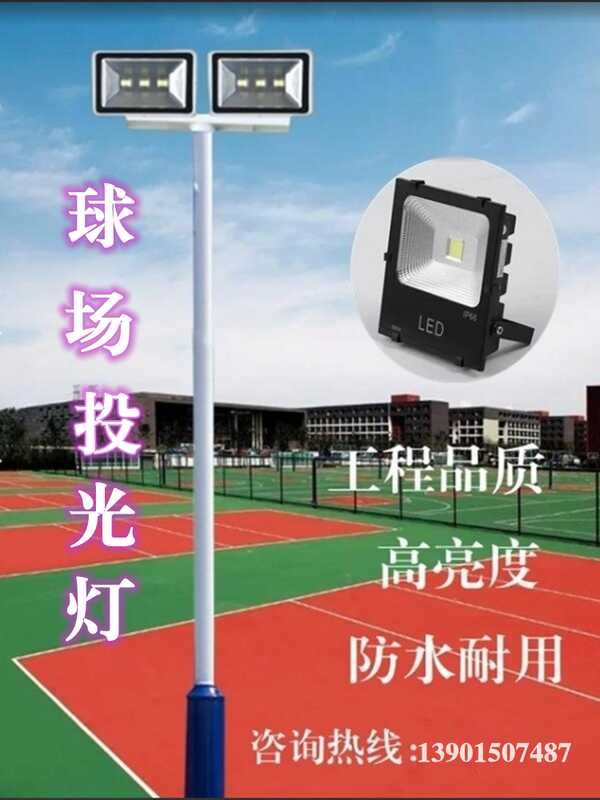ღ LED Floodlight Waterproof Outdoor Sign Advertising Square Projection ...