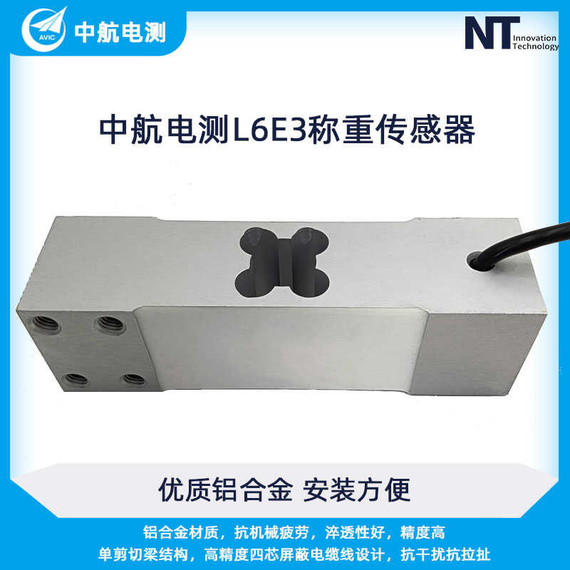 ZEMIC L6E3 Load Cell Electronic Platform Scale Hopper Force Measurement ...