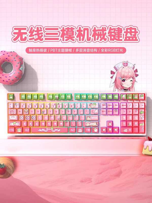 Custom Mechanical Keyboard 108 Keys Wireless Tri-Mode Bluetooth Office ...