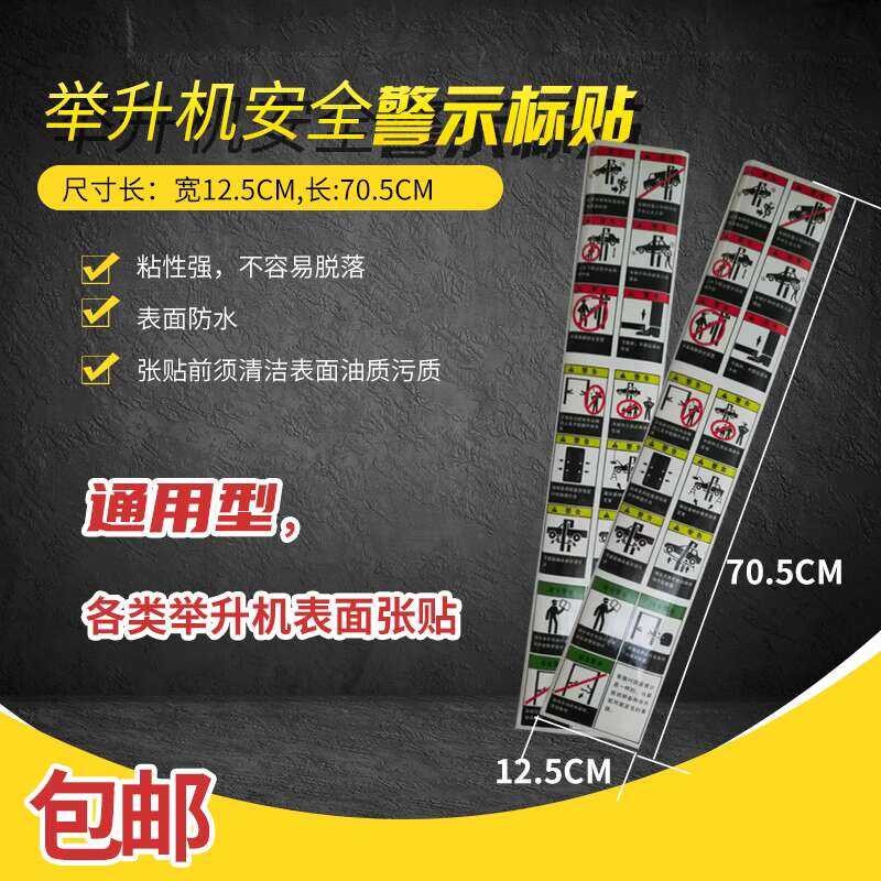 Launch Xuda Double Column Safety Operation Warning Signs Car Lift ...