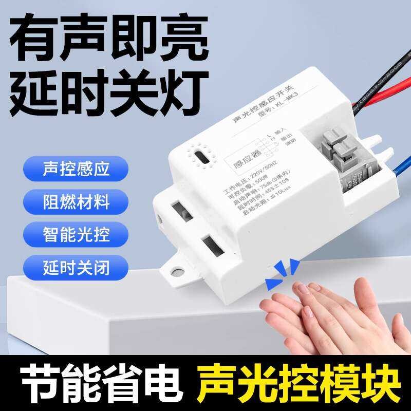 Module LED Fixture Ceiling Built-in Delay Sensor Corridor Sound and ...