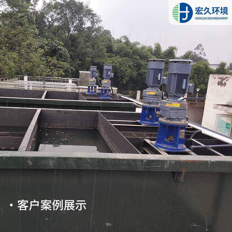 Propeller JBJ Coagulation Pool Dosing Mixer Vertical Liquid Mixing ...