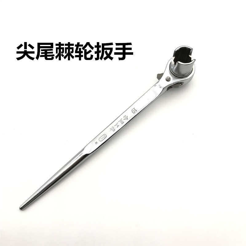 ღ Sharp tail ratchet bidirectional socket automatic quick wrench ...