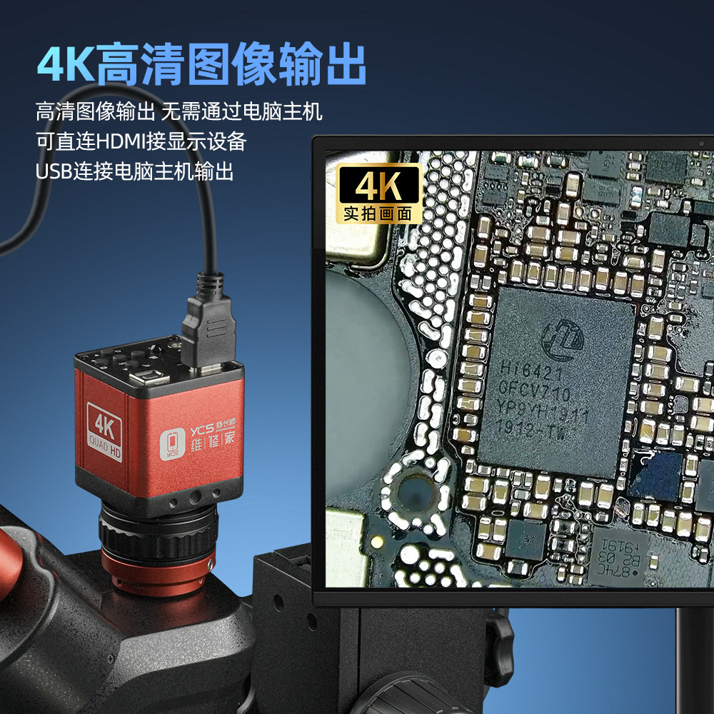 YCS Y108 4K Industrial Microscope Camera 1/1.8 CMOS Sensor with HDMI ...