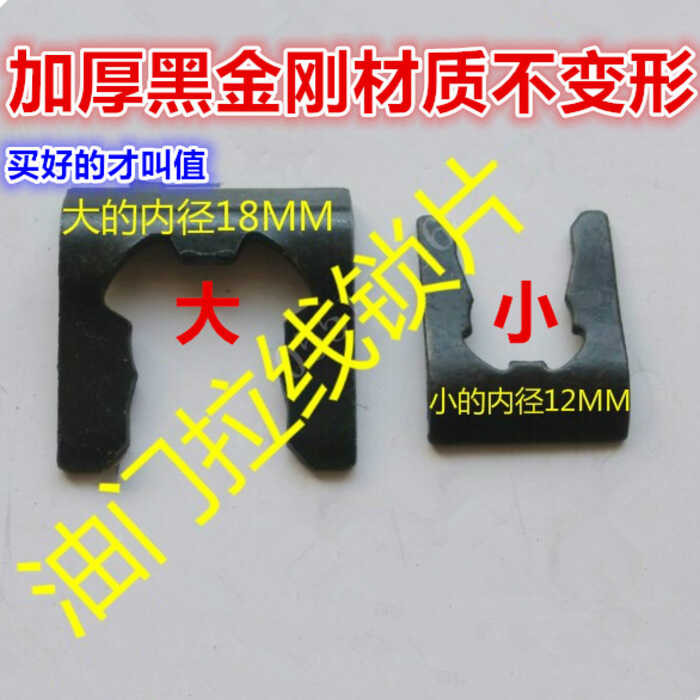 JAC Foton Dongfeng Truck Throttle Clip Snap Ring Car Gear Shift Cable ...