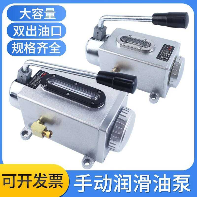 ღ Shuncanda HP-5 Y8Y6 Hand Lubrication CNC Tool Milling Machine Punch ...