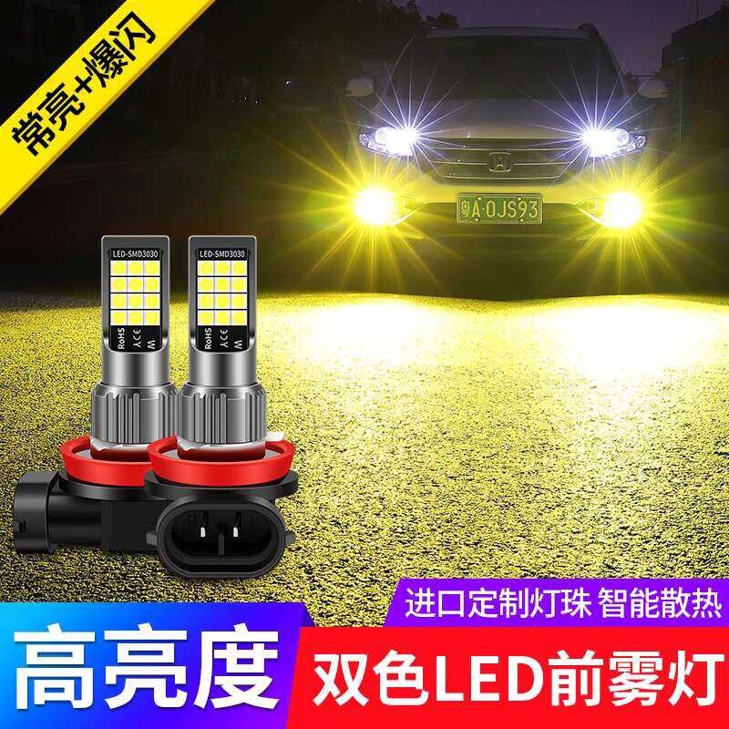 06 07 08 09 10 11 model year six generation Camry modified with the LED ...