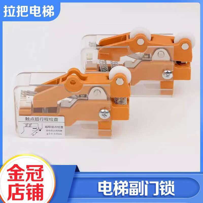 Pull the elevator hall with auxiliary door lock TKB-1A TKB-1D single ...