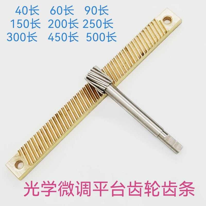 Miniature Matching Table Fine-tuning Sliding Optical Moving Rail Rack ...