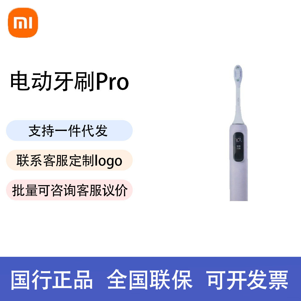 Sound Wave Sweeping Electric Toothbrush Pro Rechargeable Automatic Male ...