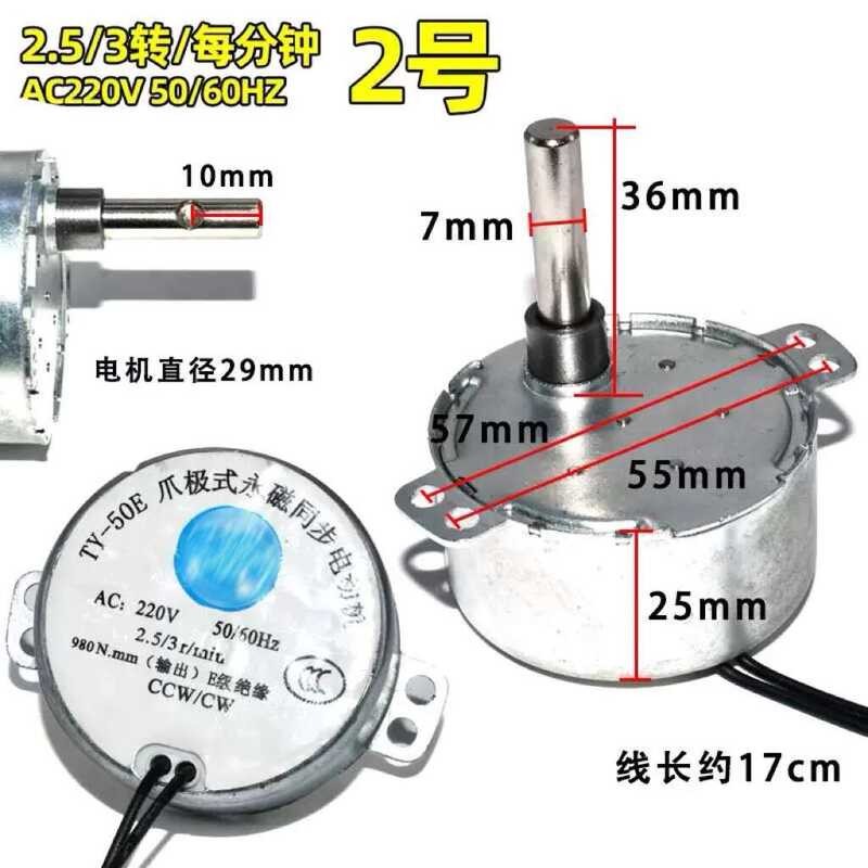Claw Geared Permanent Magnet Industrial Floor Fan Remote TY-50E ...