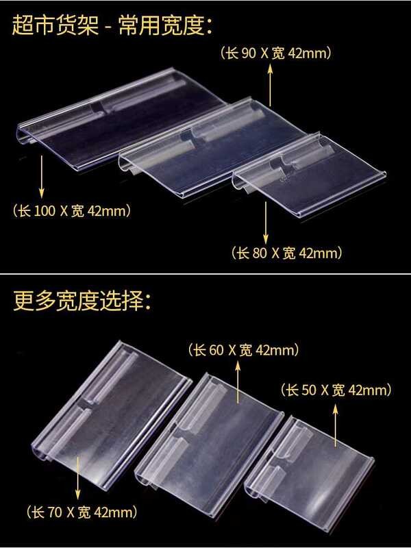 Shelf hooks, hanging tags, supermarket labels, card strips, transparent ...