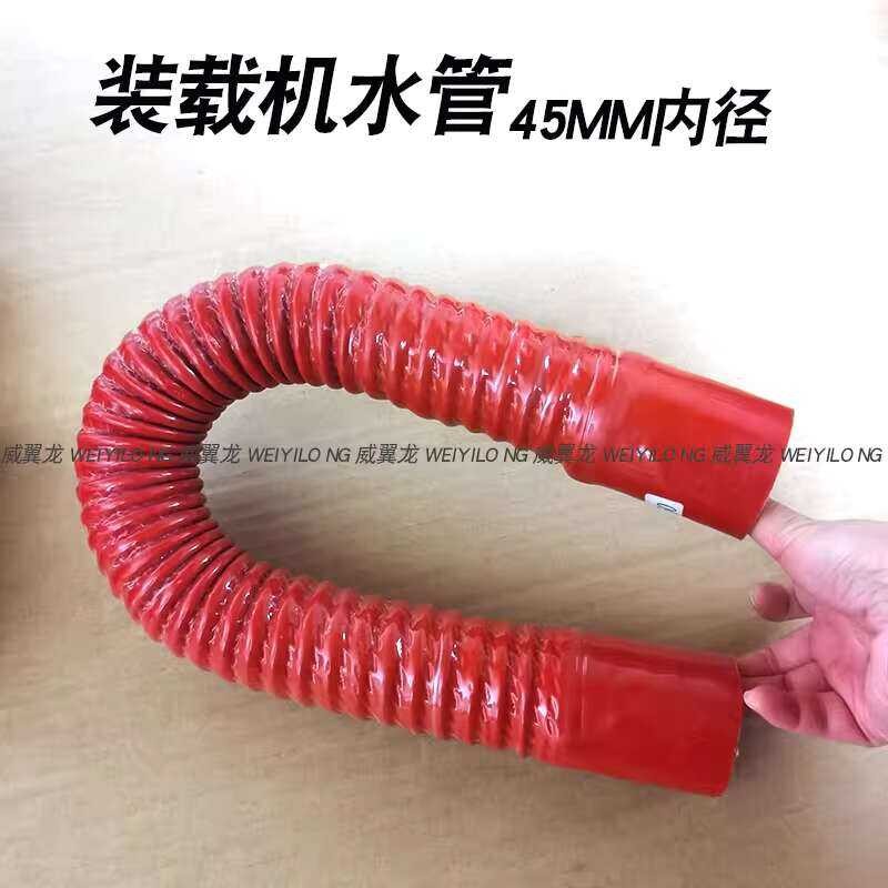 Compatible with Lonking Lingong Forklift Loader Rubber Water Tank Upper ...