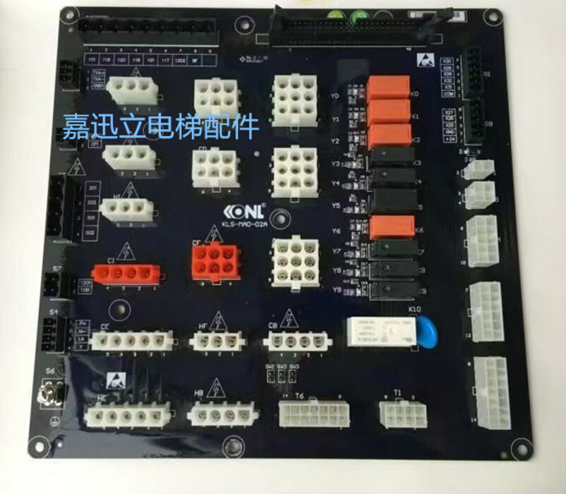 Kangli elevator control cabinet plugin board new Shida system kls-mad ...