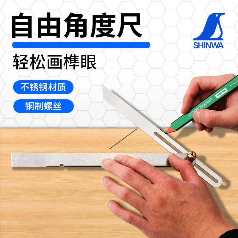 Japan Penguin Brand Free Slope Ruler Scale Protractor Angle Guide Gauge ...