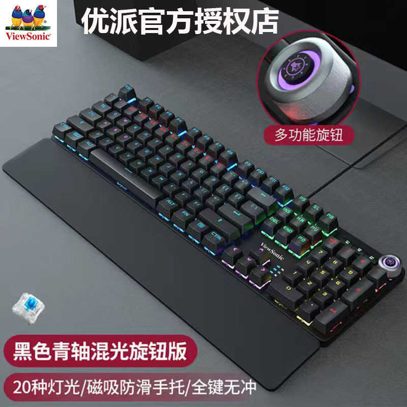 E9 Viewsonic K520 With Wrist Rest True Mechanical Keyboard Wired Gaming ...