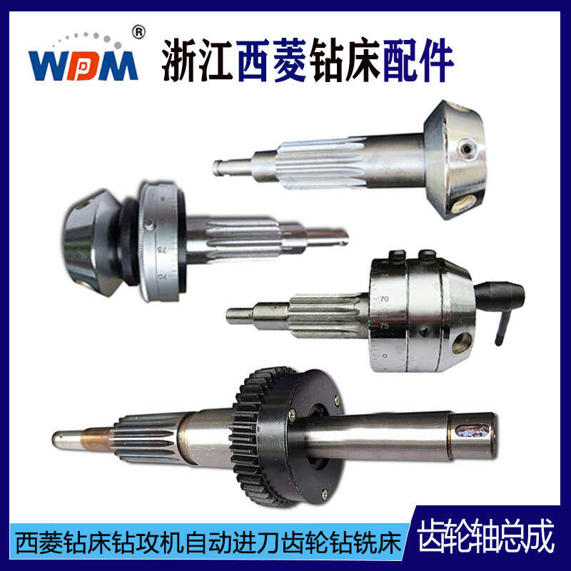 Xiling Bench Drill Automatic Feed Drilling and Milling Machine Gear ...