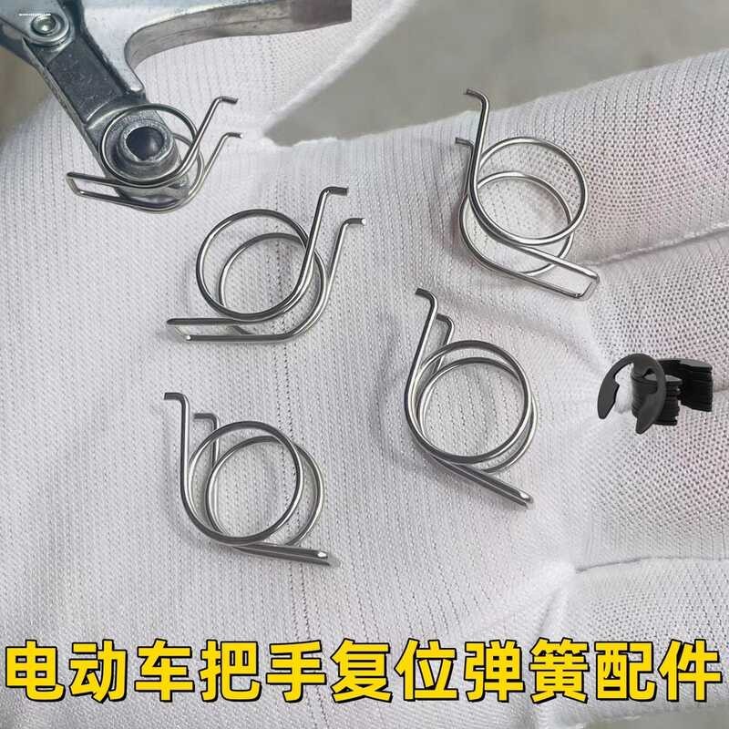 Universal Electric Vehicle Double Twist Spring Return Positioning Reset ...