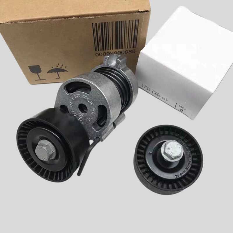 Couvercle Buse Lave-Glaces Phares BMW E60 Gauche – 51117111741 / 51117111742 – ABS Qualité