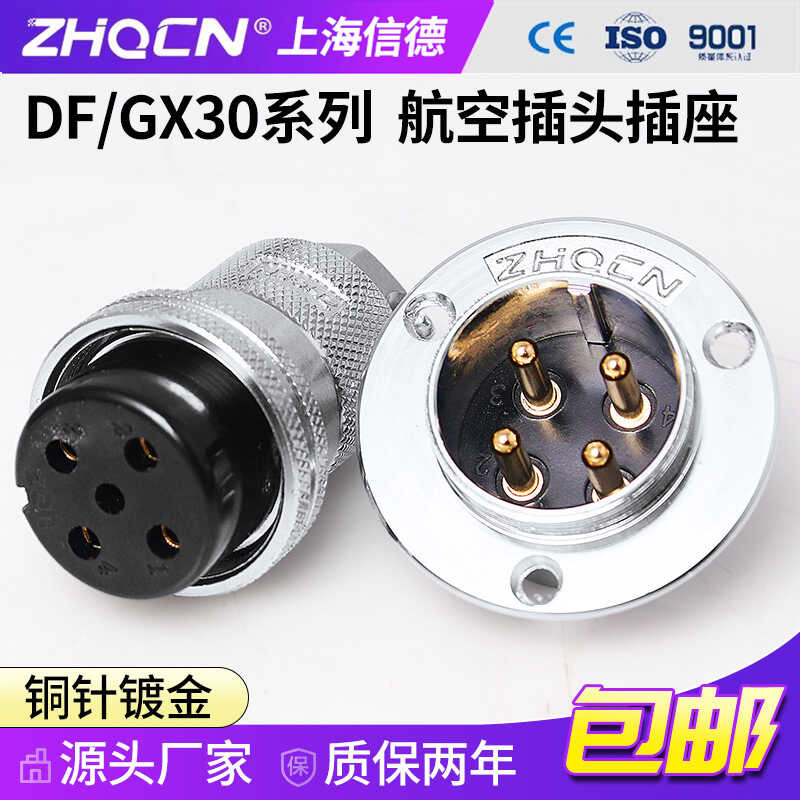 Aviation Socket Plug DF/M30/GX30 Standard 2 3 4 5 6 7 8 10 Pin ...