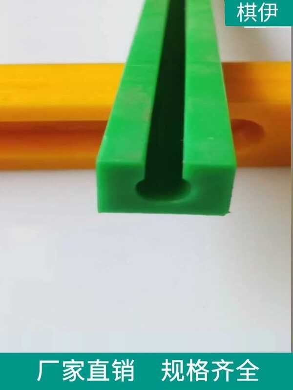 CT type polyethylene chain rail plastic mountain shape track industrial ...