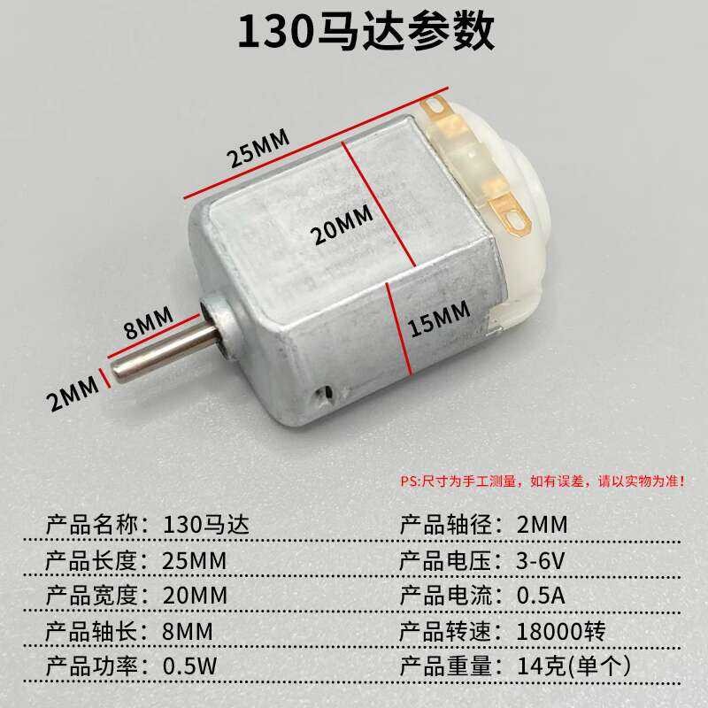 130 Motor Miniature Small Fan High-Speed Motor with Switch Battery Box ...