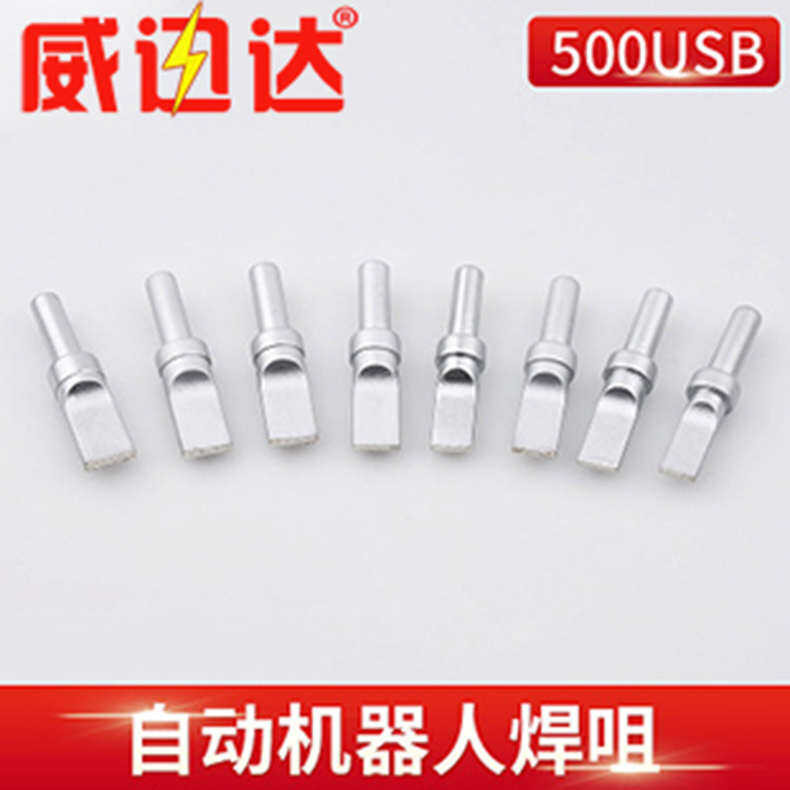 205H station high-frequency 500 USB automatic machine Luo 150W electric ...