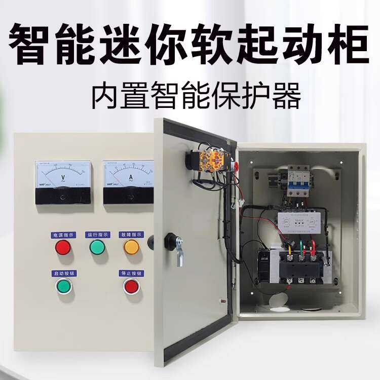 3-Phase Fan Soft Start Module 380V Water Pump Motor Step-Down Starter ...