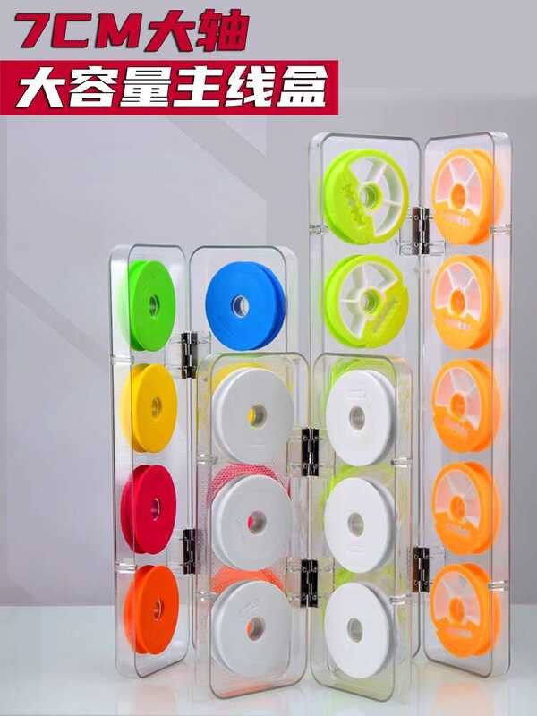 Main Coil Spool Winding Board Large Line Group Box Fishing Gear Storage ...
