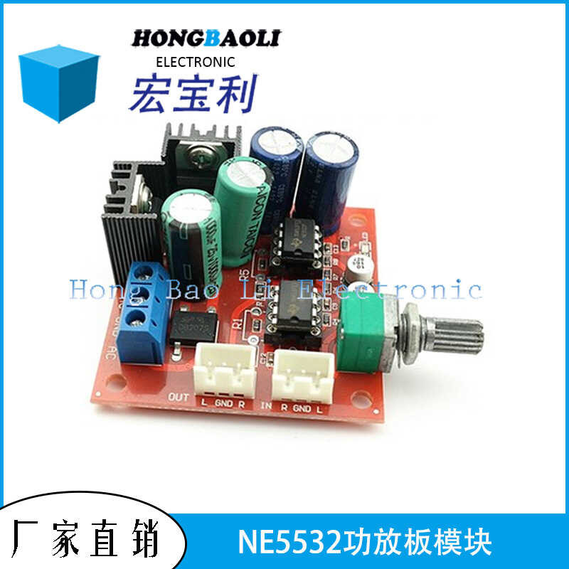 NE5532 Board Supply Dual Op Amp Module Power Amplifier Preamp | Shopee ...