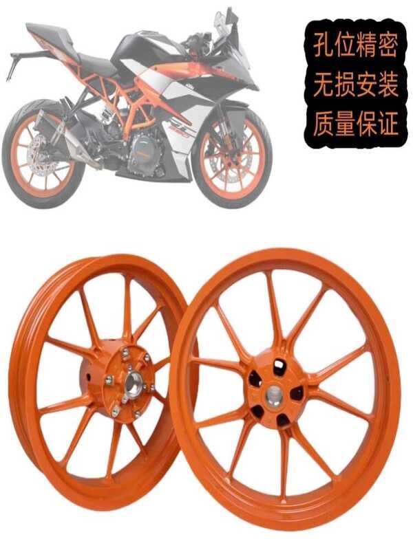 KTM 250/390 RC390 Original Front and Rear Wheel Hubs Rims Wheels Steel ...