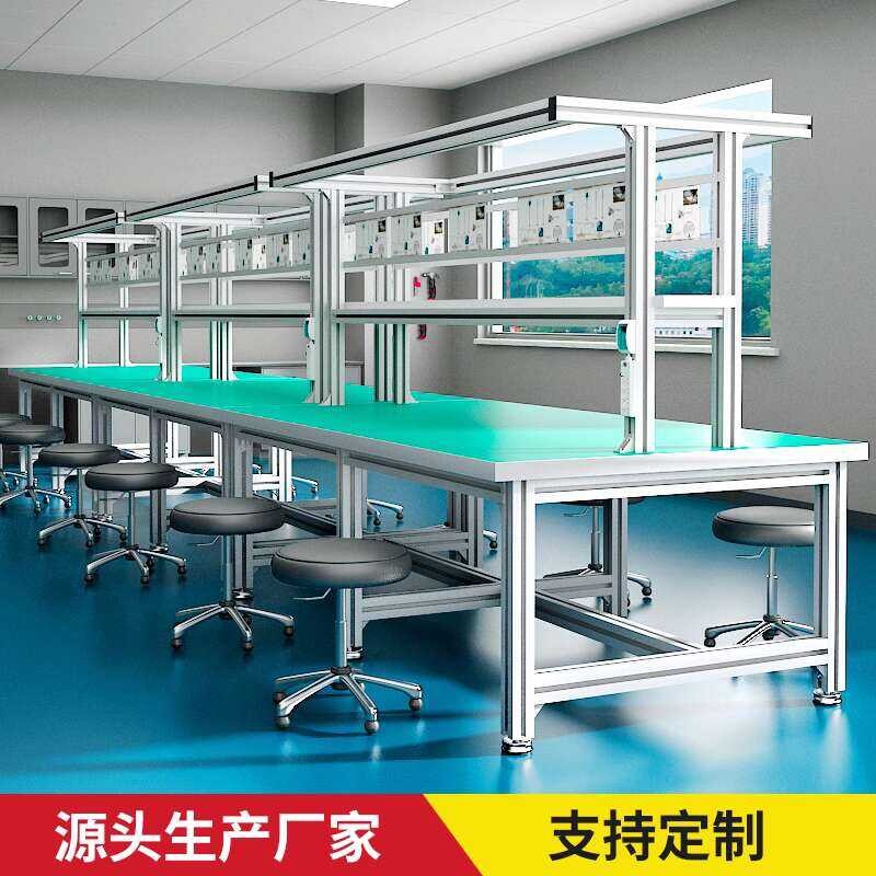 Linya workshop alloy anti-static workbench, talahanayan electronic ...