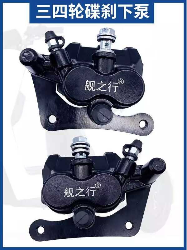 Four-Wheel Electric Tricycle Master Cylinder Elderly Mobility Scooter ...