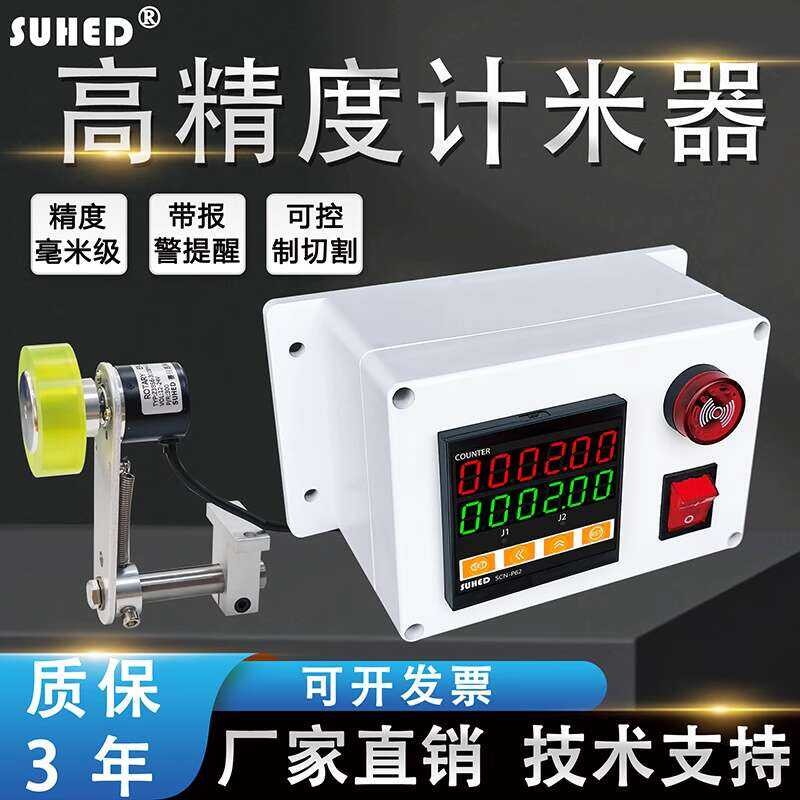 High Precision Intelligent Digital Display with Encoder Control Roller ...
