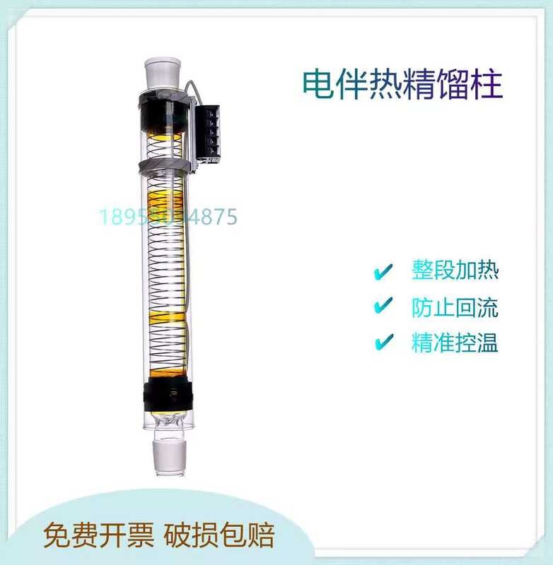 Vacuum Silver-Plated 5235 with Expansion Ring Wire Filling Type ...