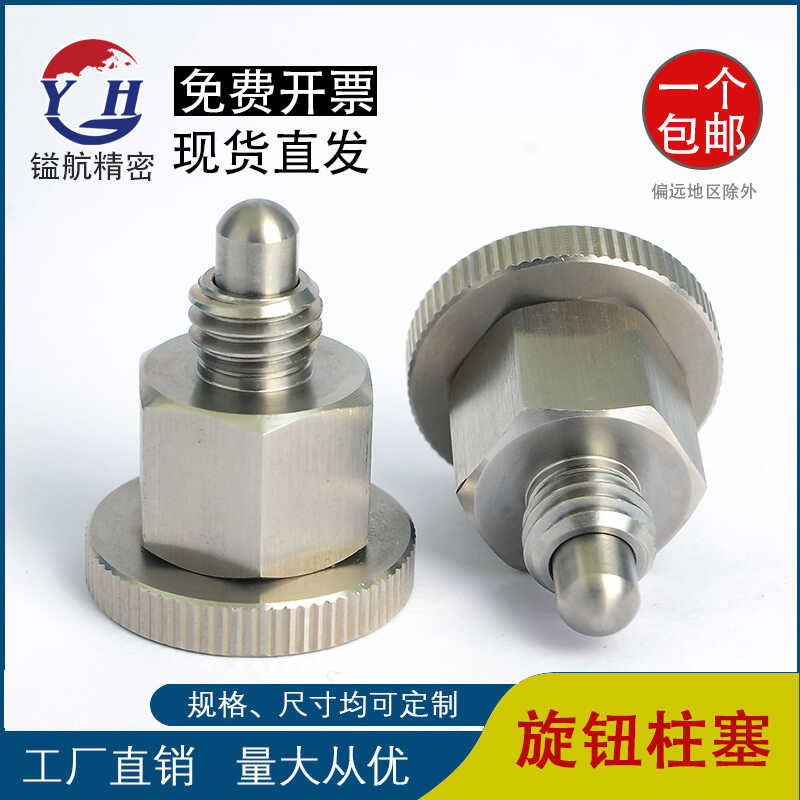 Stainless Steel Self-locking Indexing Pin Carbon Steel Galvanized Reset Type Knob Plunger Coarse Thread Spring Round Thread Telescopic Plunger I.1361956065 - View #7
