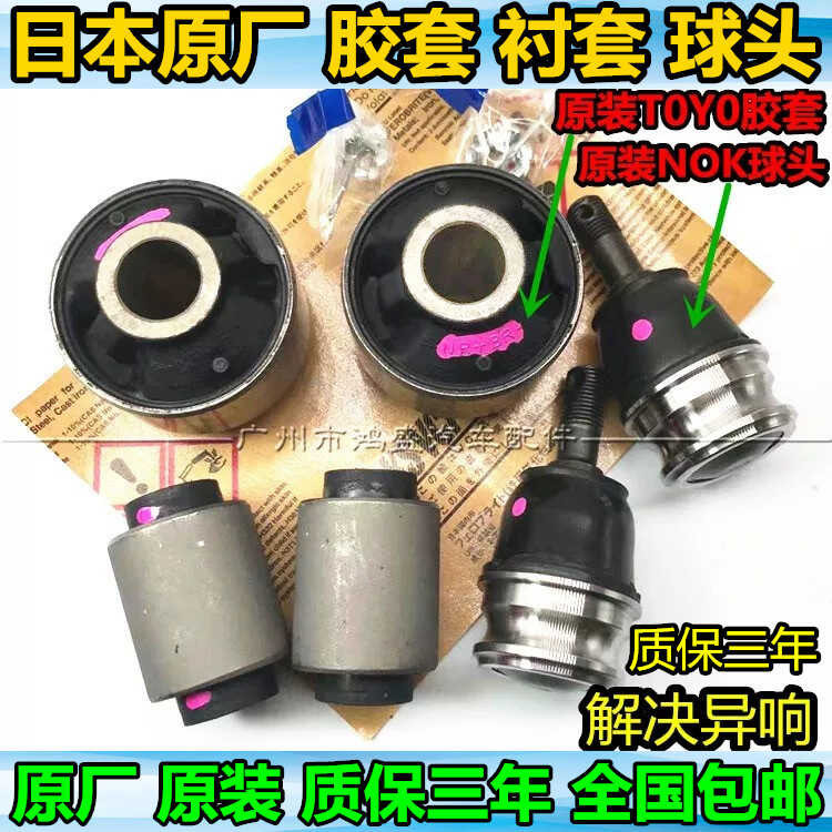 Chipeng Impreza Outback Legacy XV Forester Control Triangle Lower Arm ...