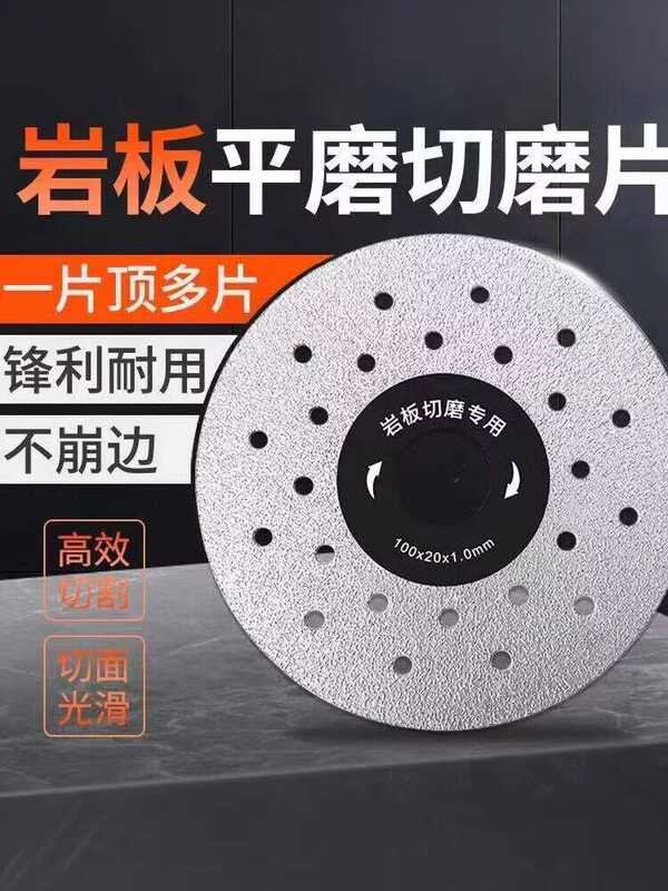 Slate Cutting Disc Ceramic Tile Trimming And Grinding Dual Use Flat ...