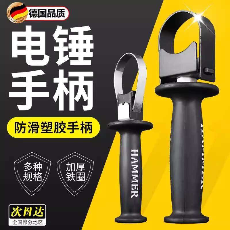 AUTSUPPL Impact Driver Auxiliary Handle – Lightweight Side Grip, Ergonomic, Adjustable, For Hammer Drills & Power Tools