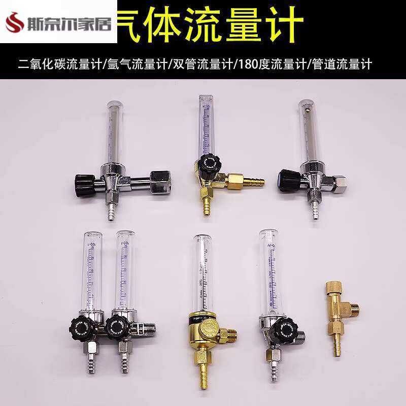 Panel Type Organic Glass Air Rotameter Float Liquid Gas Flow Meter ...