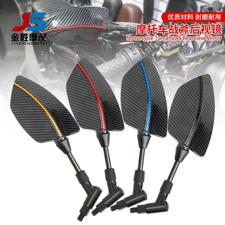 X Carbon Fiber Pattern Tomahawk Rearview For U+ ABC M2 N1 US 009 U-Be ...