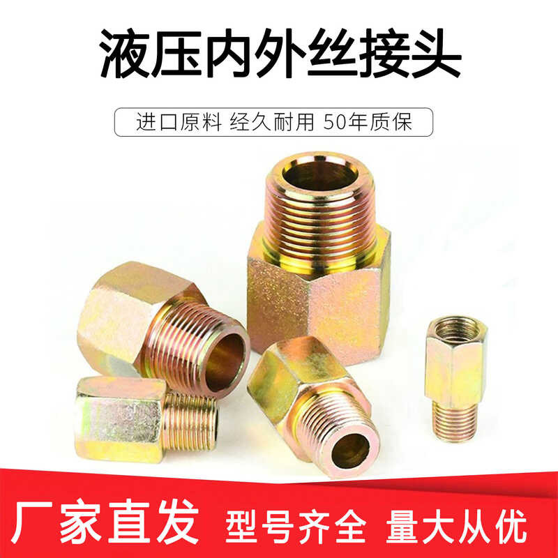 joint, Tracheal conversion inner outer thread filling core, metric and ...