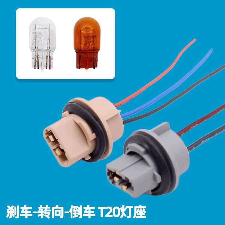 12V Car T20 Brake Turn Signal W21/5W Rear Tail Reverse Light Single ...