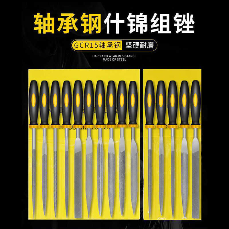 Chentu Mixed File Set Woodworking Polishing Small File Mixed File Semi ...