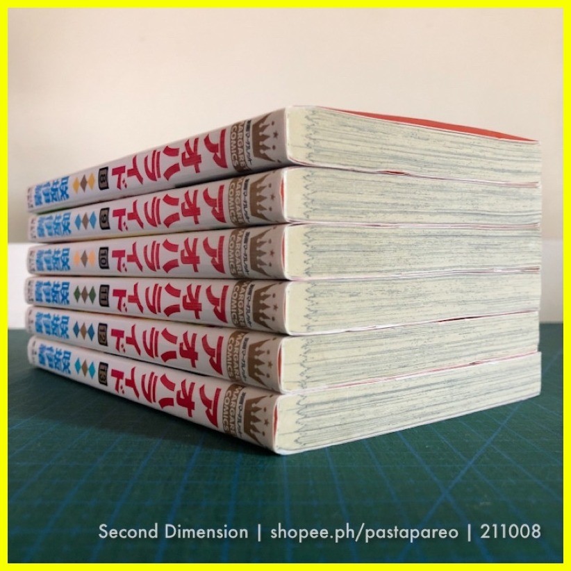 Ao Haru Ride / Blue Spring Ride Manga [Untranslated Raw Japanese ...